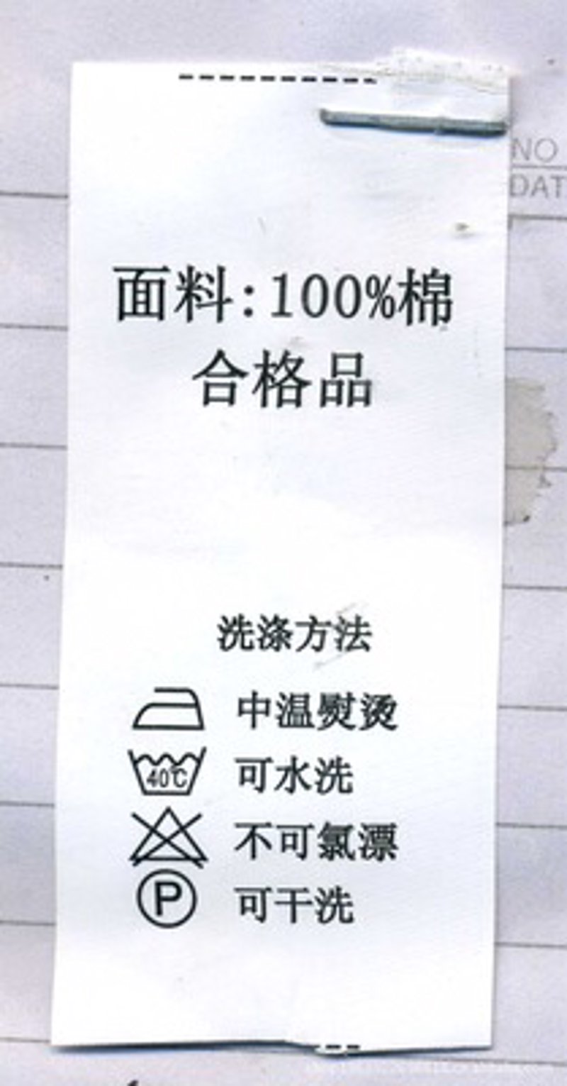 干洗业的变革与创新——以重庆干洗店为例